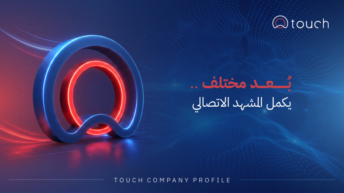  Touch Company Profile