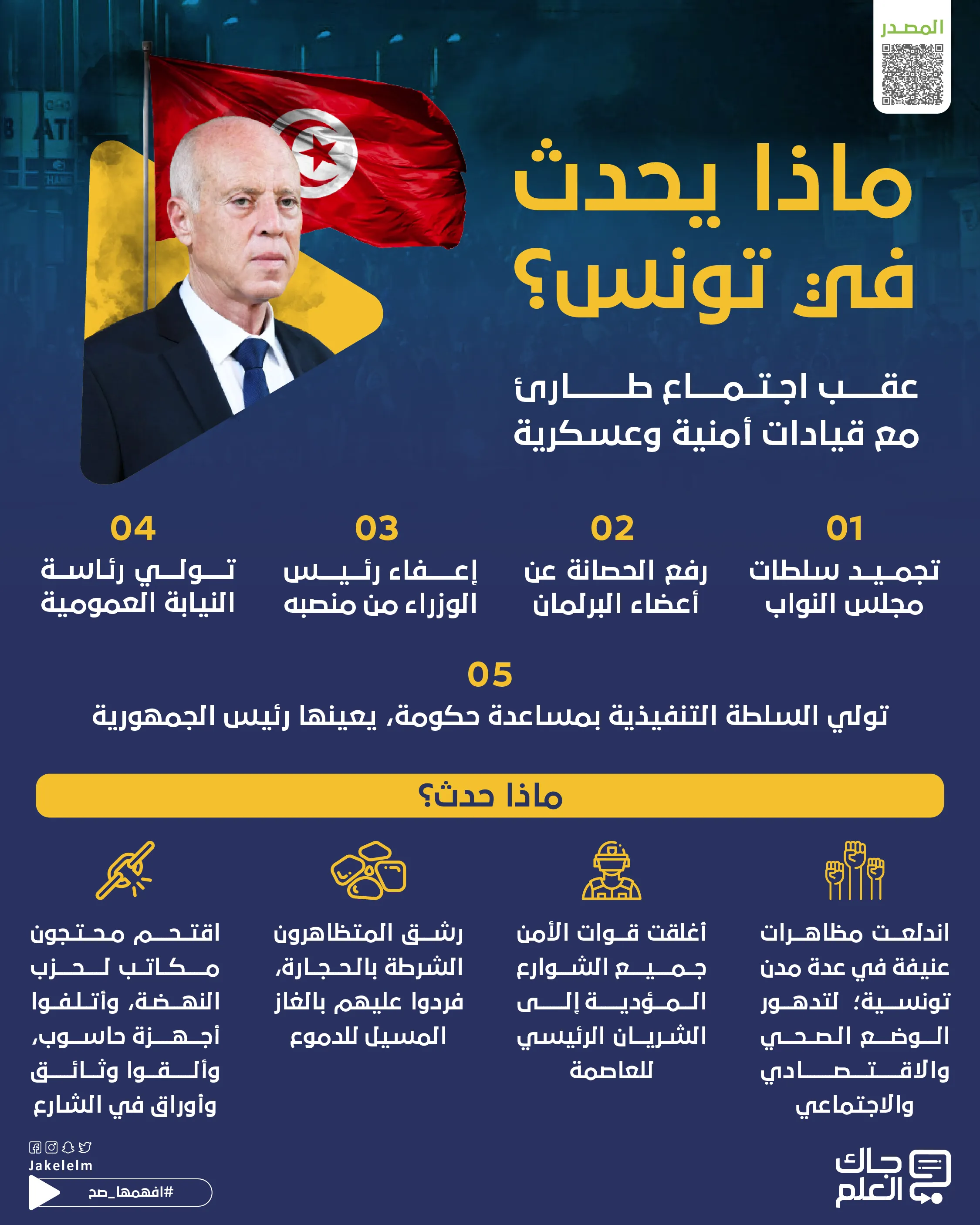 File 22