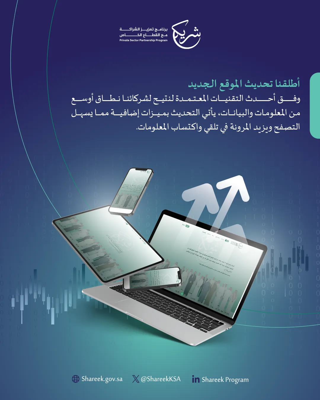 website