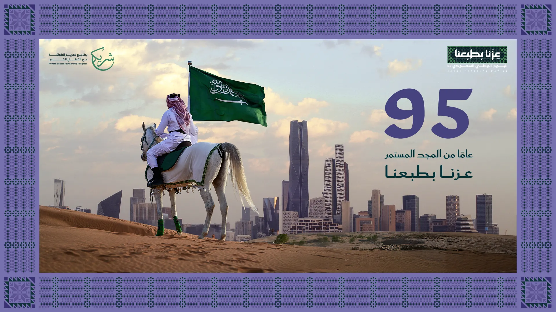 شاشات 01 copy