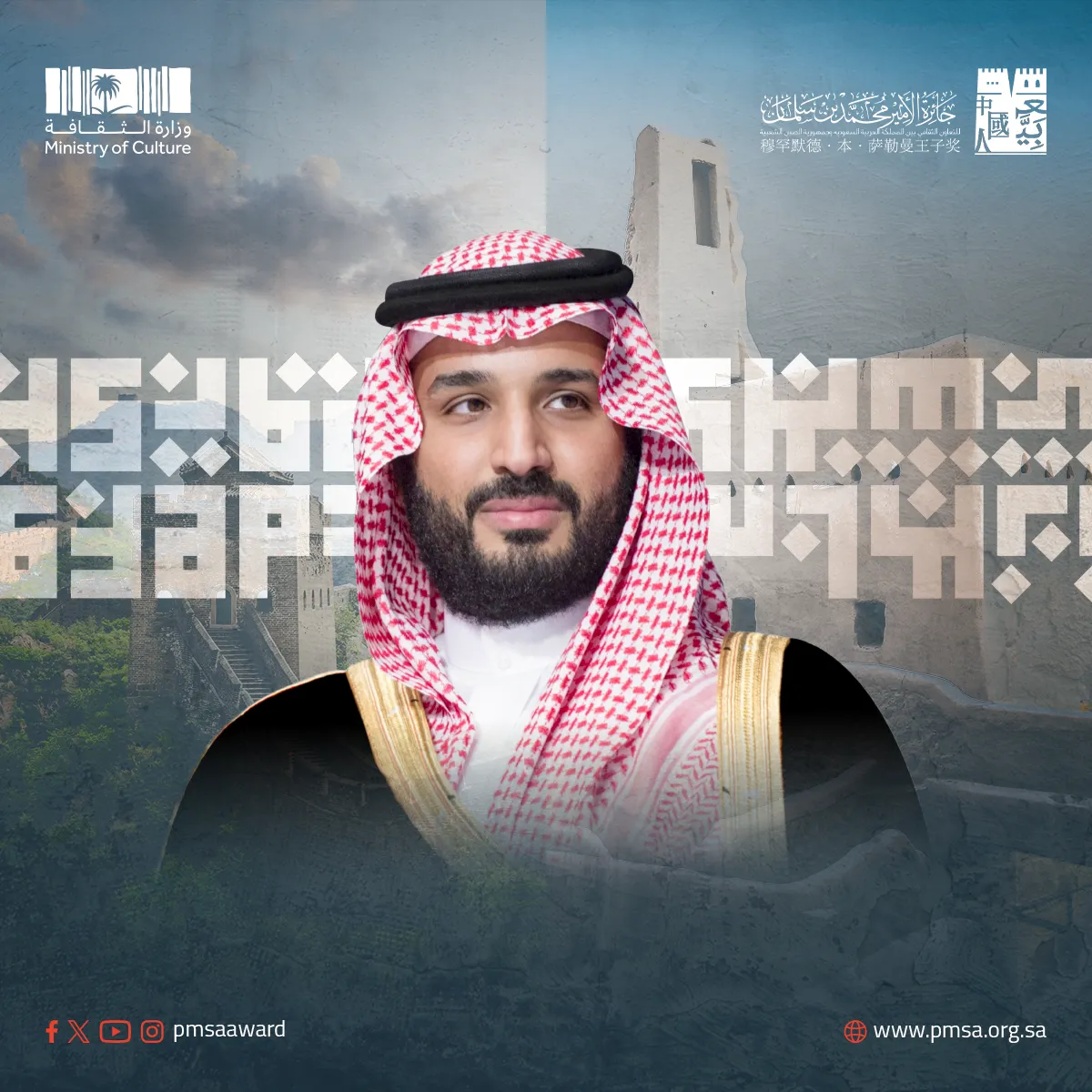 نبذة عن الجائزة 04