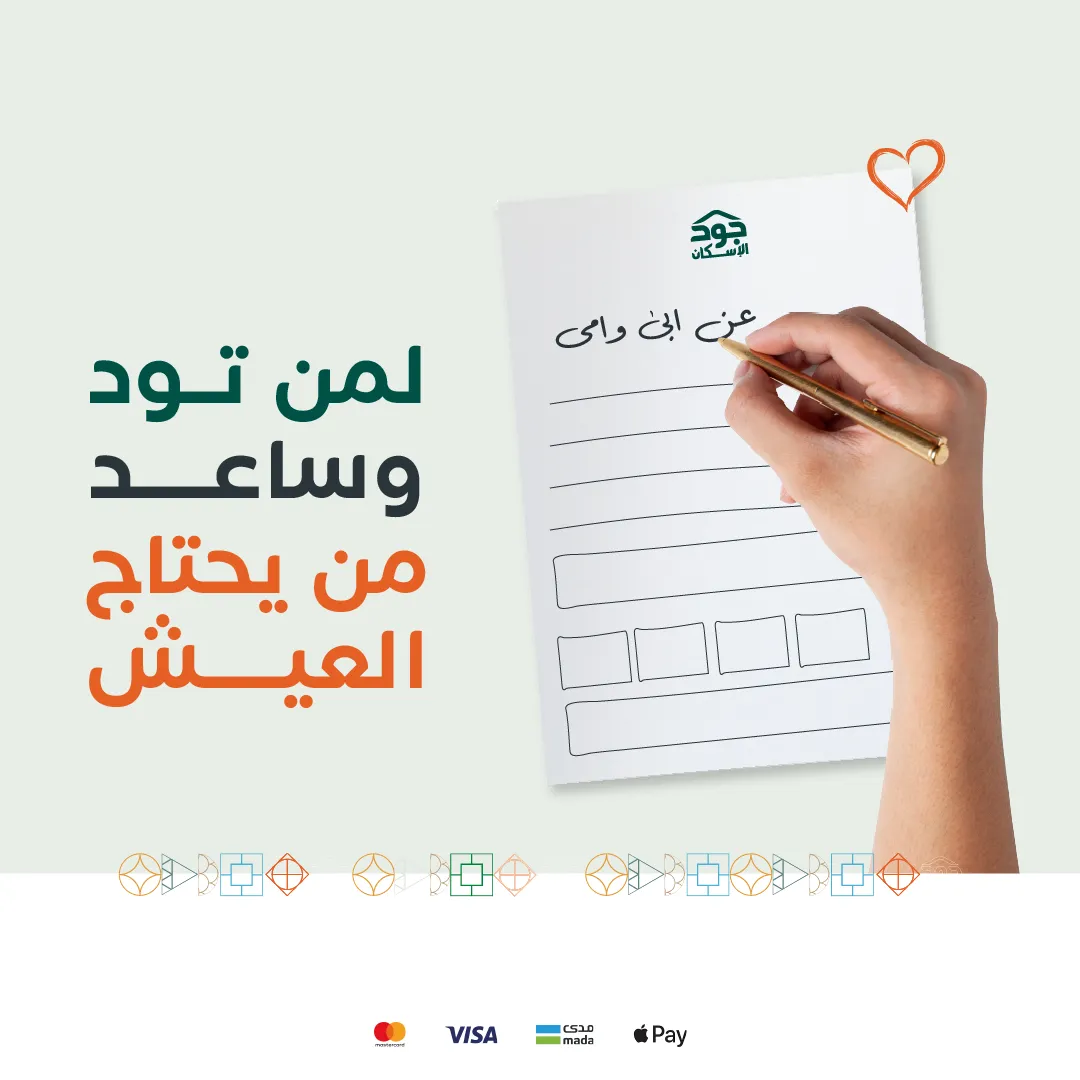 الجريد الاول-02