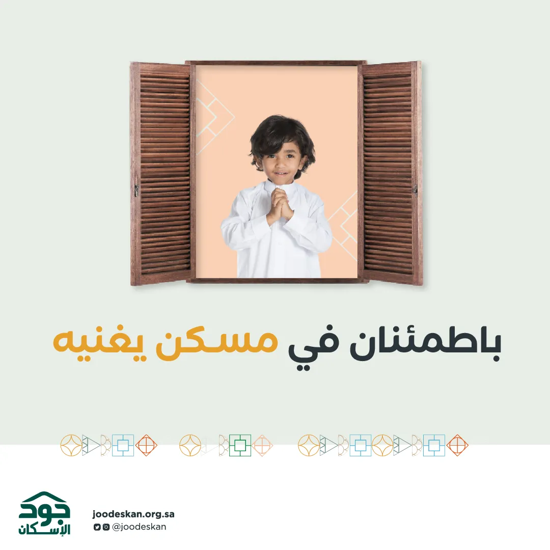 الجريد الاول-03