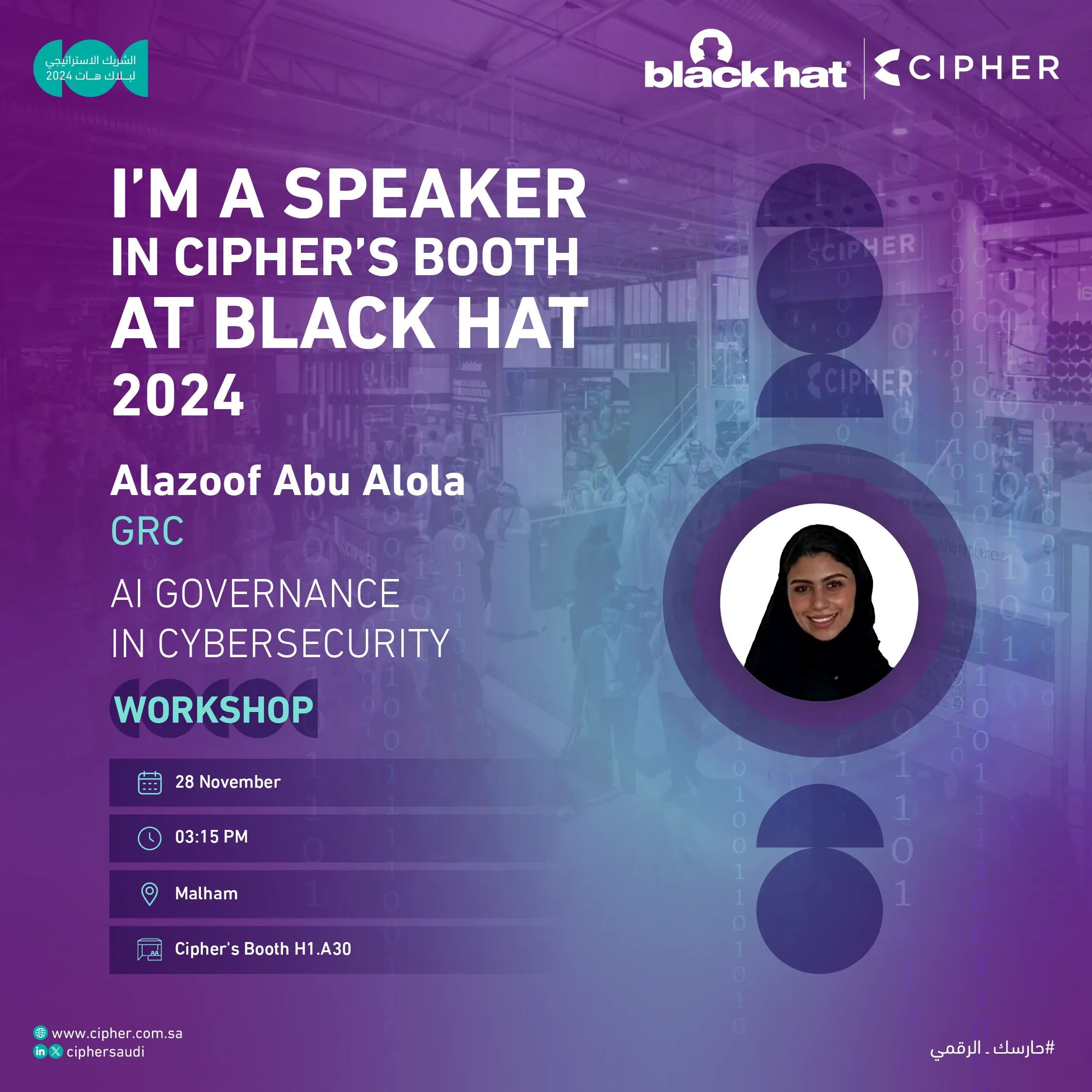 المتحدثين_AI Governance-in Cybersecurity