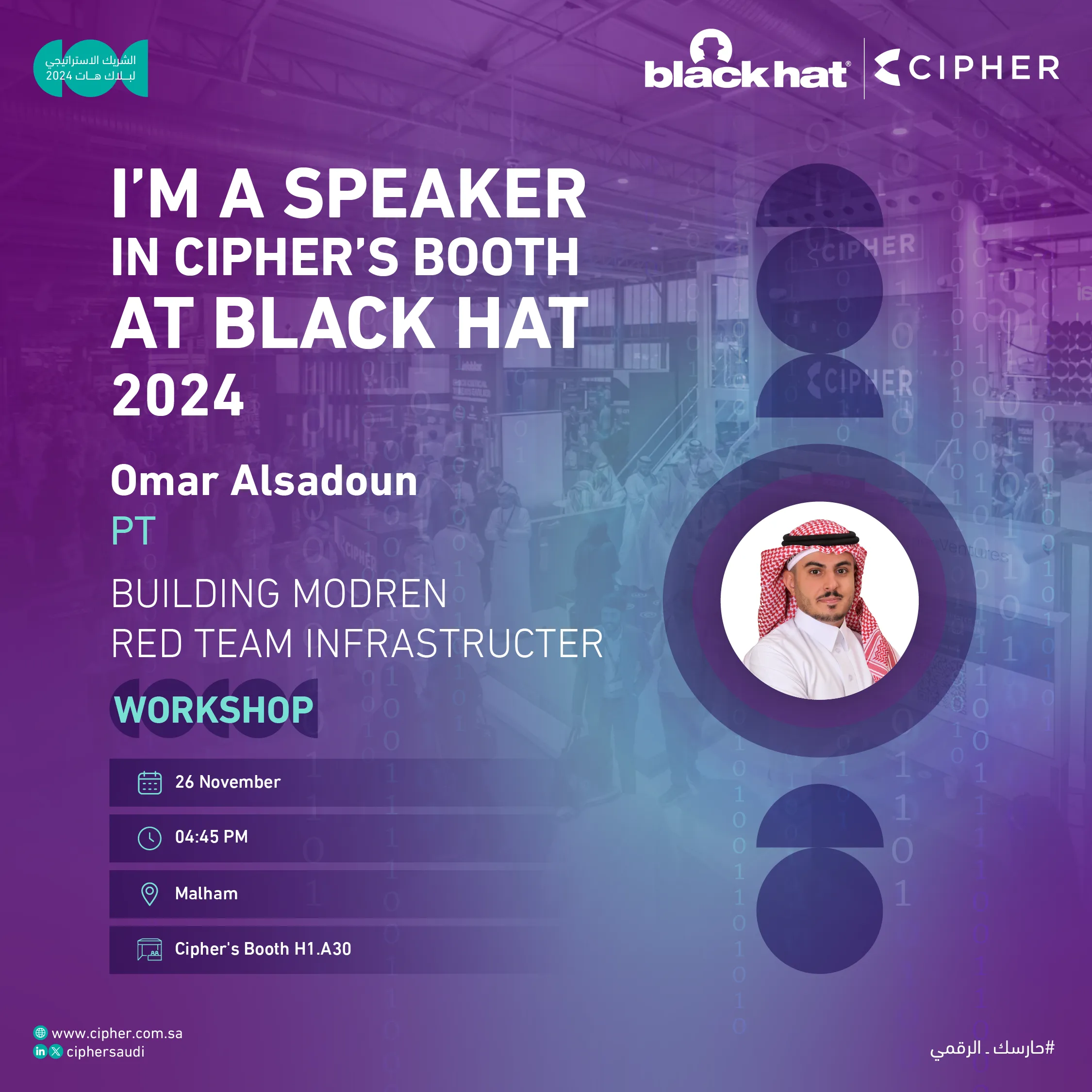المتحدثين_Building Modren Red Team Infrastructer