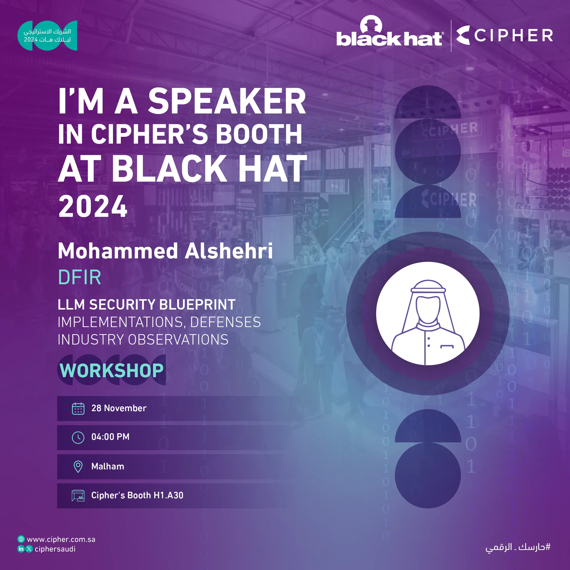 المتحدثين_LLM Security Blueprint--Implementations, Defenses-Industry Observations
