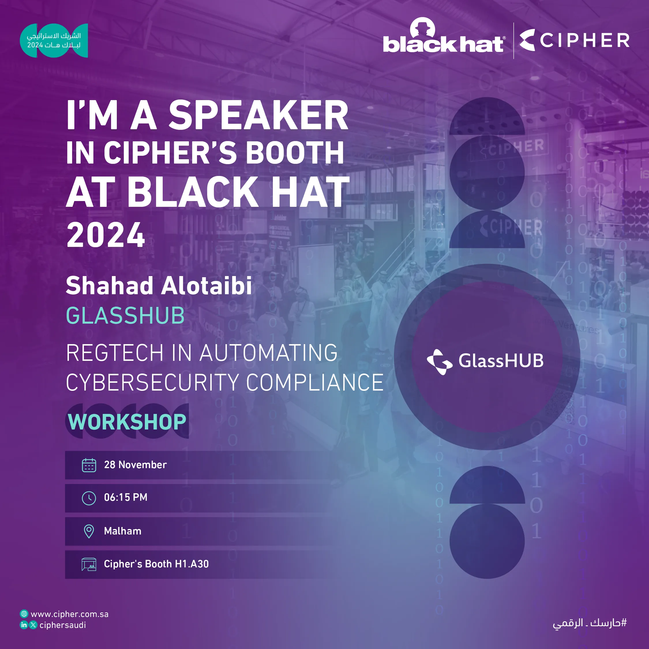 المتحدثين_RegTech in Automating-Cybersecurity Compliance-