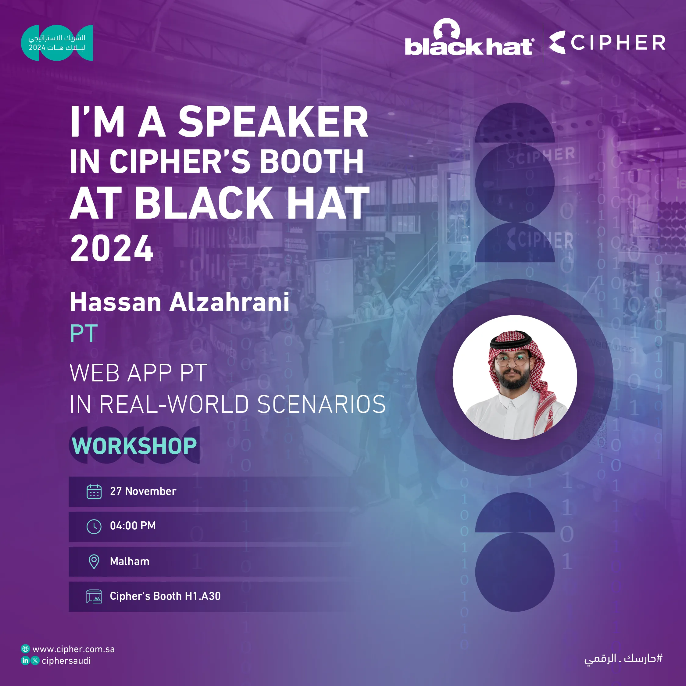 المتحدثين_Web App PT - in Real-World Scenarios