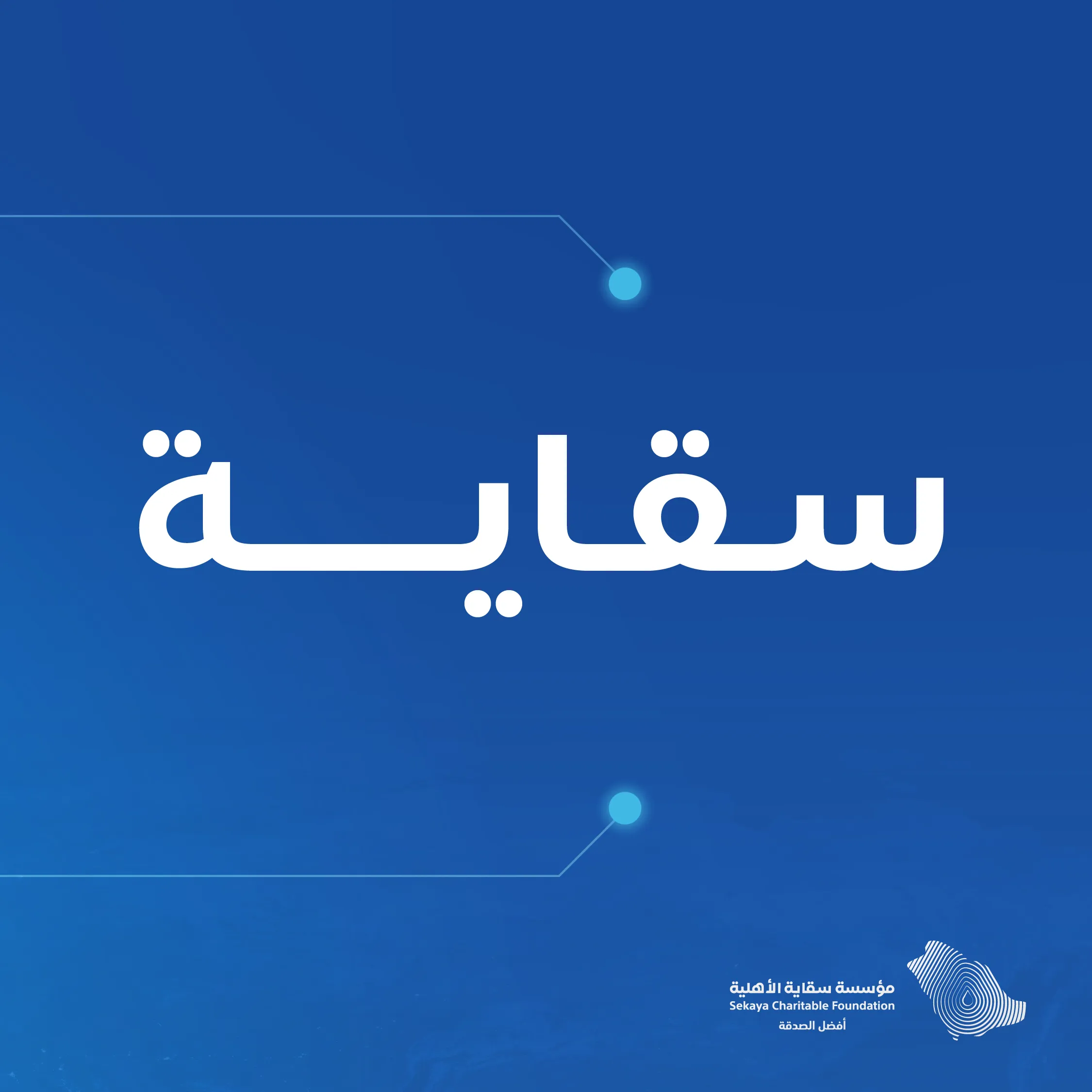 جريد 02-07