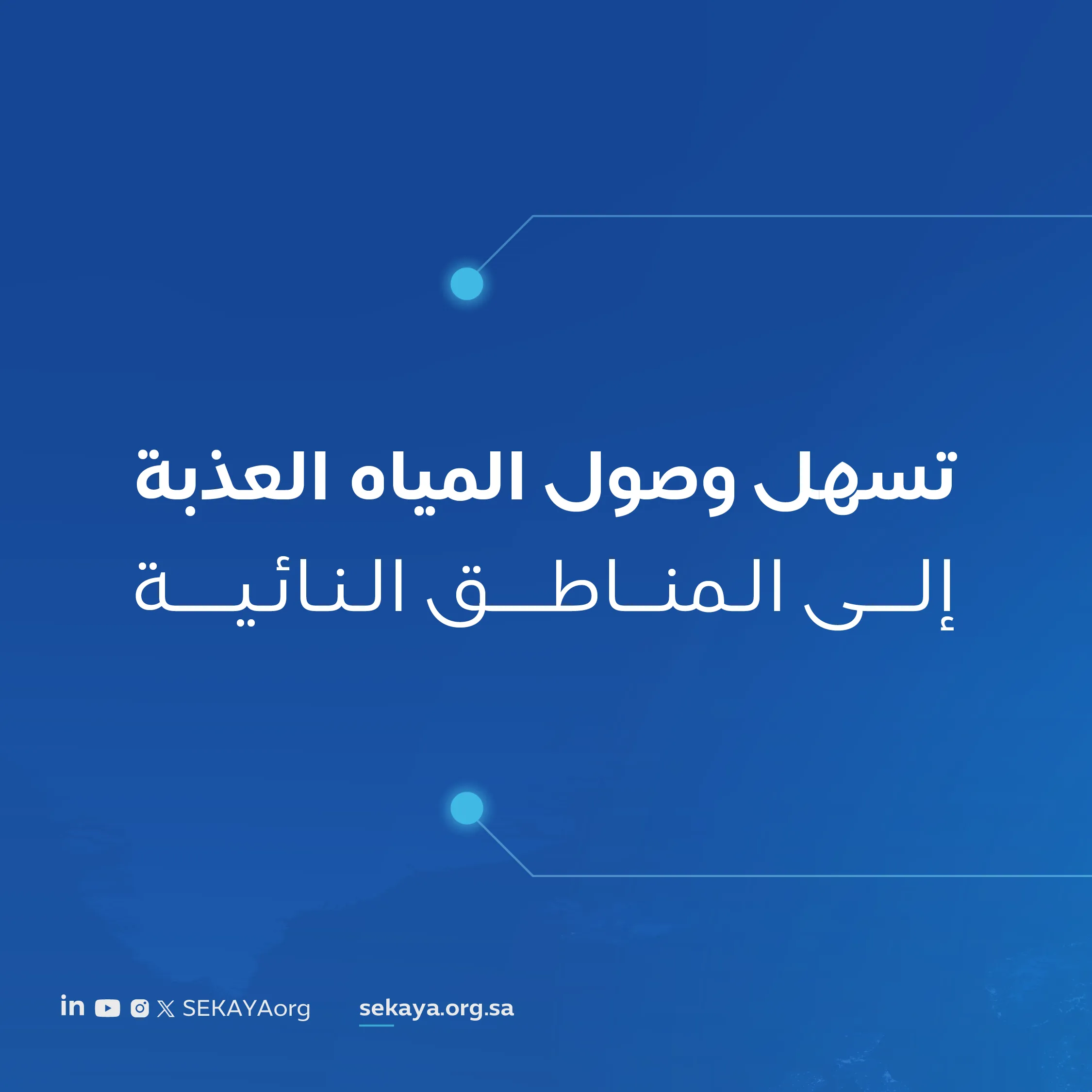 جريد 02-09